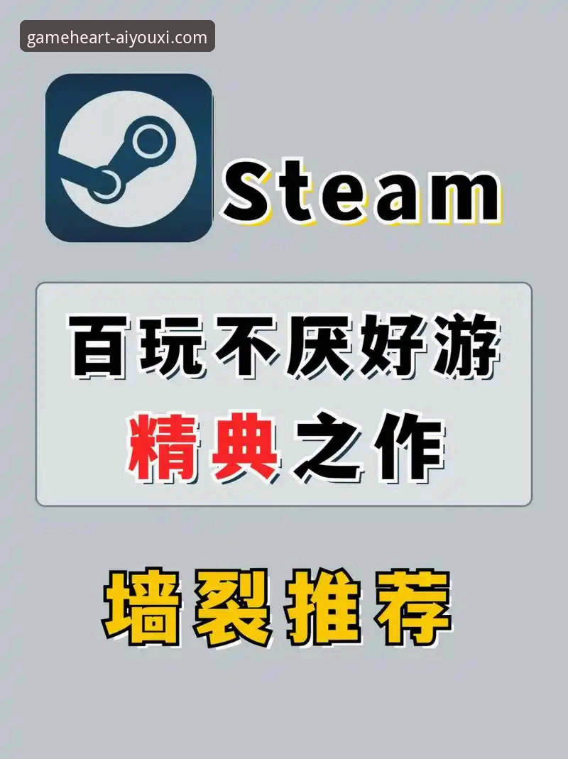 爱游戏平台使用指南：从下载到畅玩的完整攻略