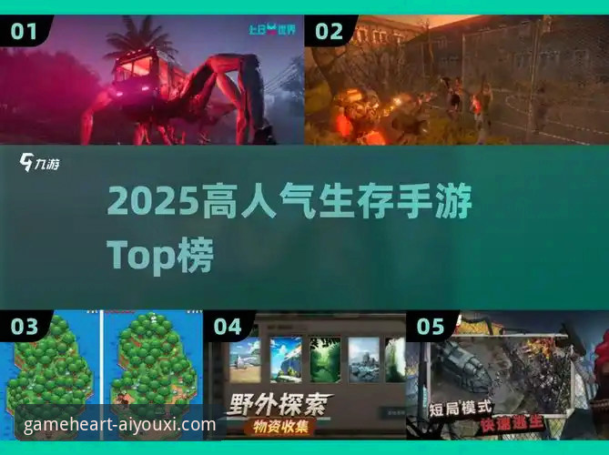 爱游戏AYX移动端下载怎么样 爱游戏平台移动端下载体验最新动态:用户实测分享与安全指南