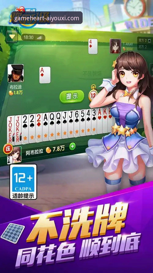 爱游戏AYX安卓最新版 爱游戏AYX安卓最新版本下载安装操作教程:三步完成安全部署
